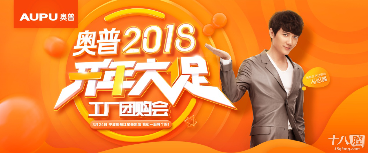 一起购科技