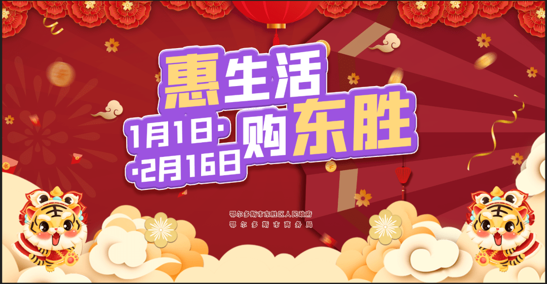 一起购科技