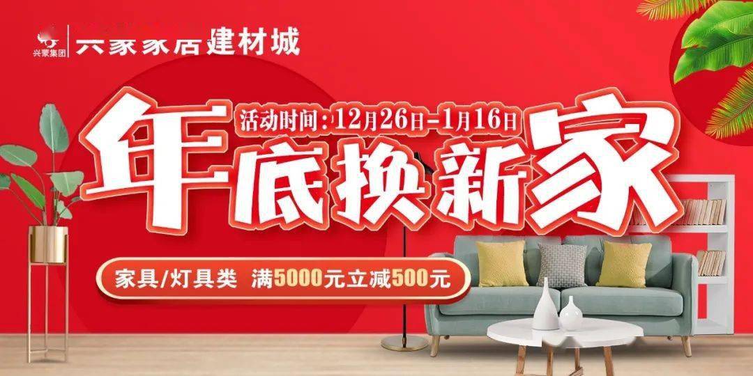 一起购科技
